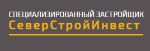 СЕВЕРСТРОЙИНВЕСТ